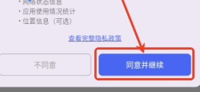 寻岛app官方版下载