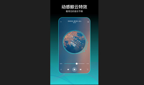 虾米歌单2023最新版