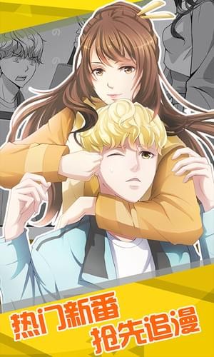 八虎动漫网免费版下载截图