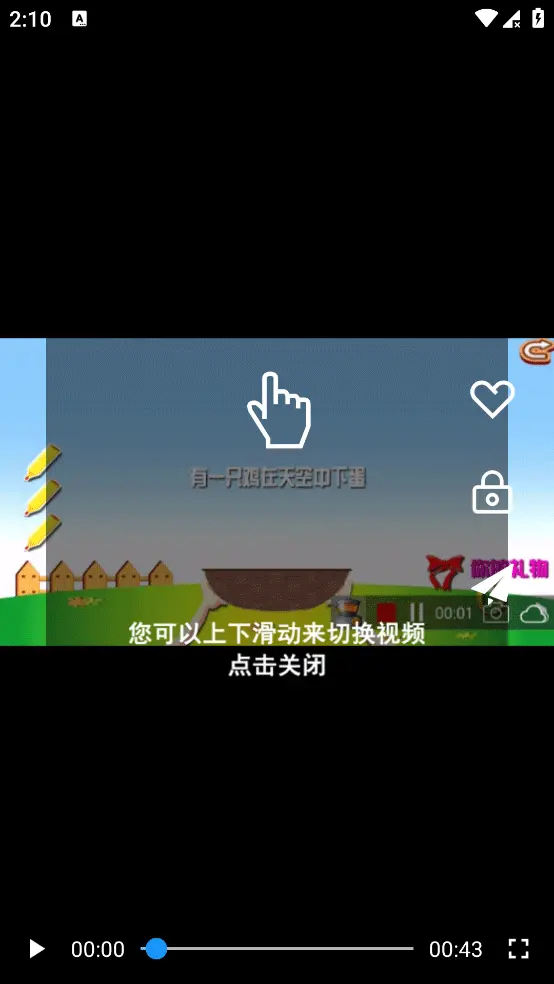 萝卜视频