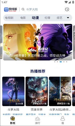 懂得影视免费追剧新版