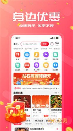 杏花直播APP V3.1.9最新版截圖2