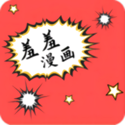 羞羞动漫完整版