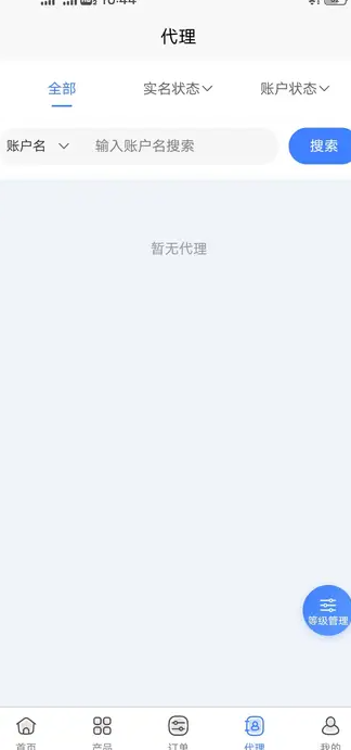 全网号源