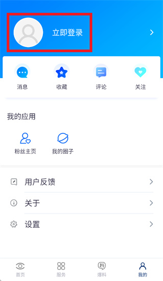 大邑融媒app