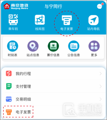 与宁同行