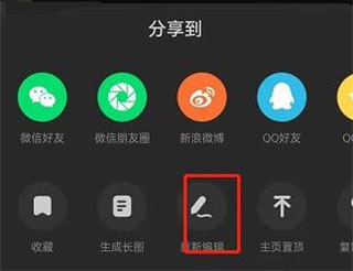 网易乐乎APP16