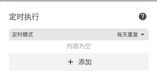 贝利自动点击器