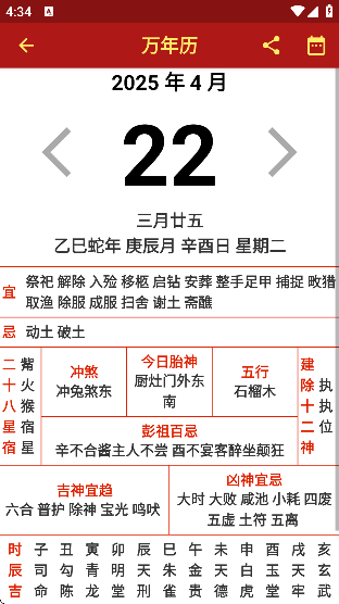 3d罗盘指南针官方下载安卓版