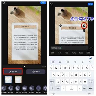 书单视频助手