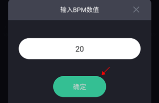 节拍器节奏训练app2