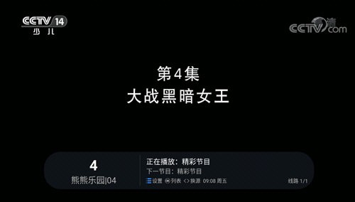 灰熊直播 v23.03.11免费下载