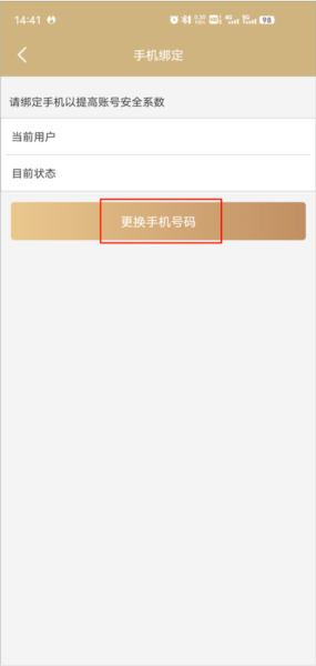 随申办市民云app图片21