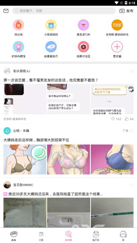 app2