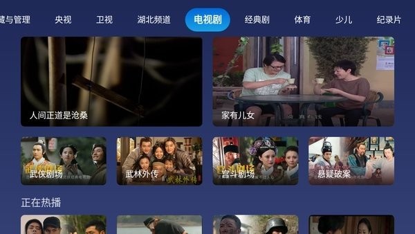 小鲸电视 v1.3.1
