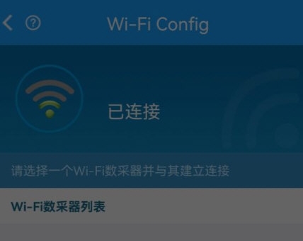 怎么连接配图2