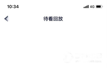 高途课堂app10