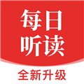 每日听读app v1.5.2