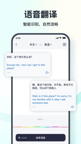 翻译相机最新版 v1.9.6.1