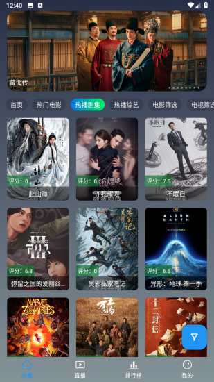 至尊4K影视蓝光版