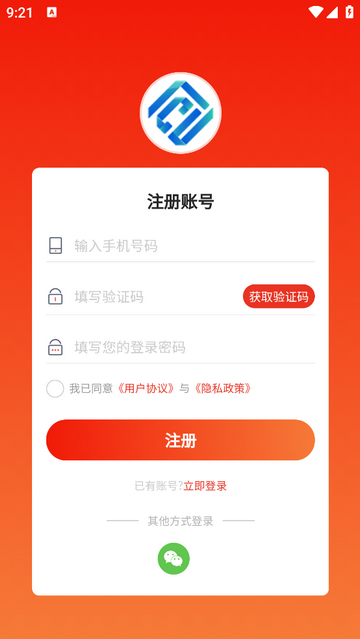 同创联官方最新版