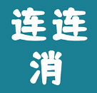 快玩连连消 V1.1.5下载