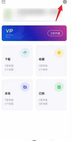 咚咚藏音app图片9