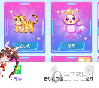 图图宠物