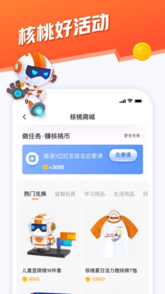 核桃河图42