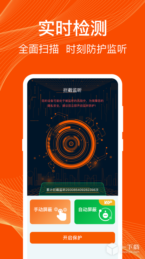通话录音 v5.2.5最新版