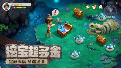 最后的原始人手游官方版 v1.1.66安卓版 