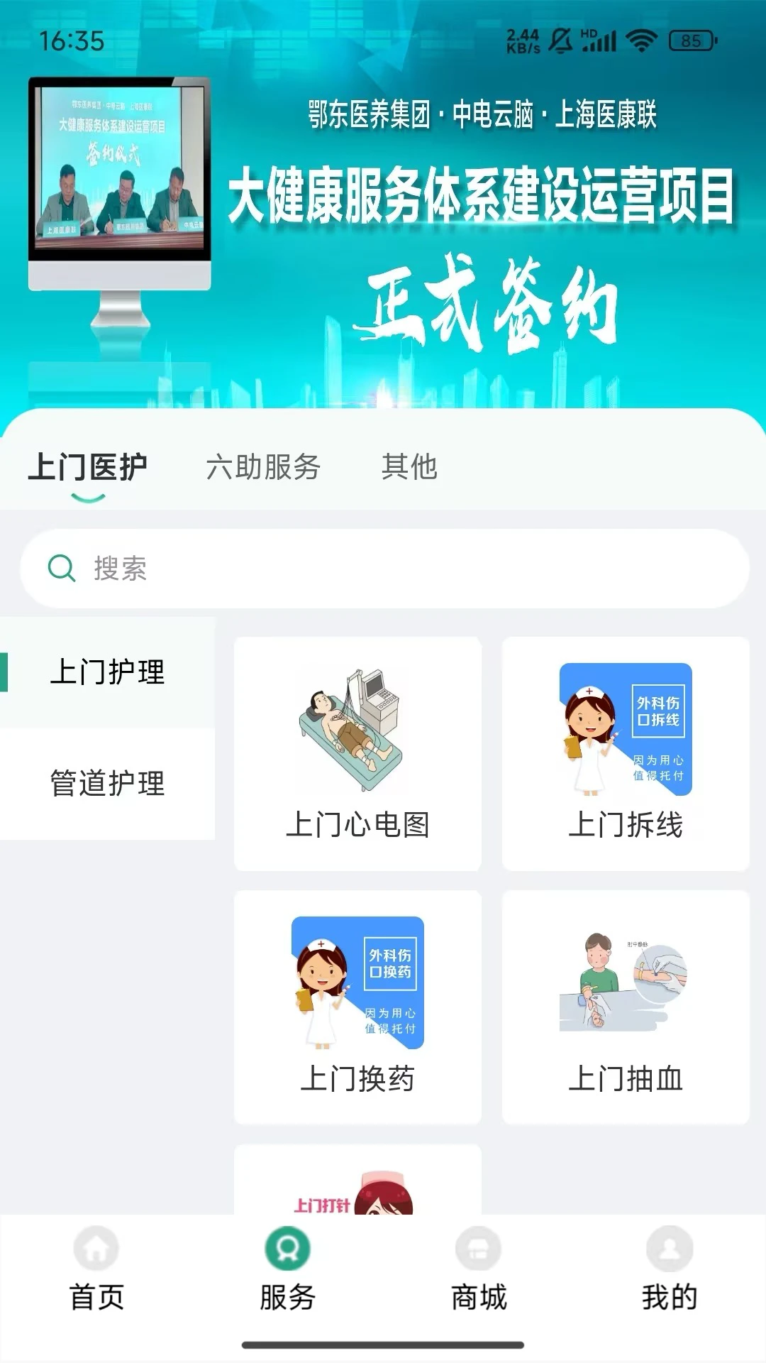 ҽ󽡿׿v1.34
