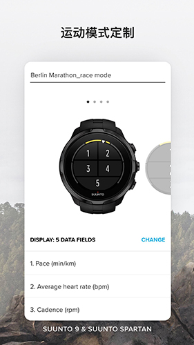 Suunto app v5.3.4