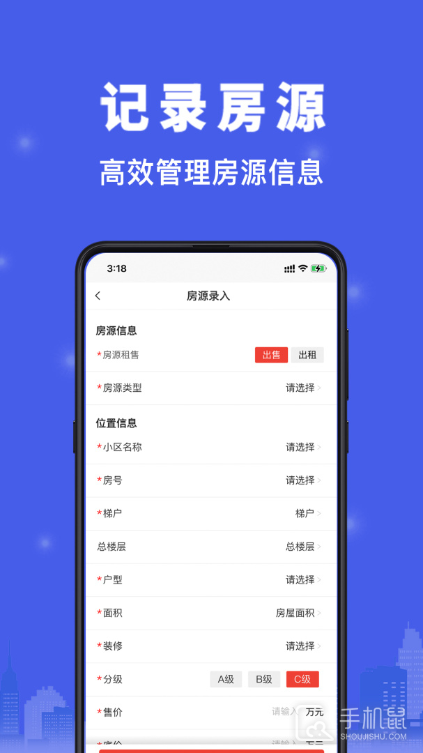 汇家找房 v1.2.09