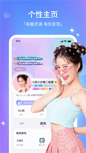 组CP最新版截图
