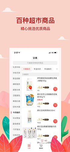 小红岛app v1.7.30