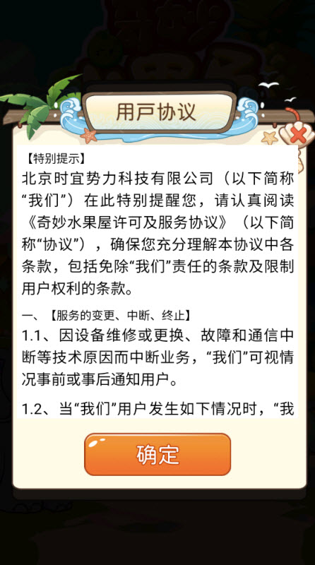 ˮݰ׿Сv1.0.6