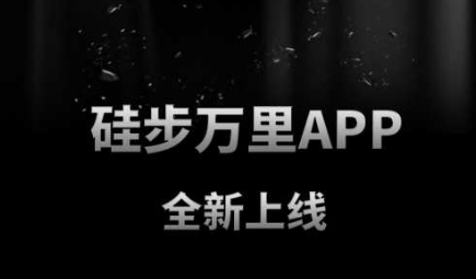 跬步万里1