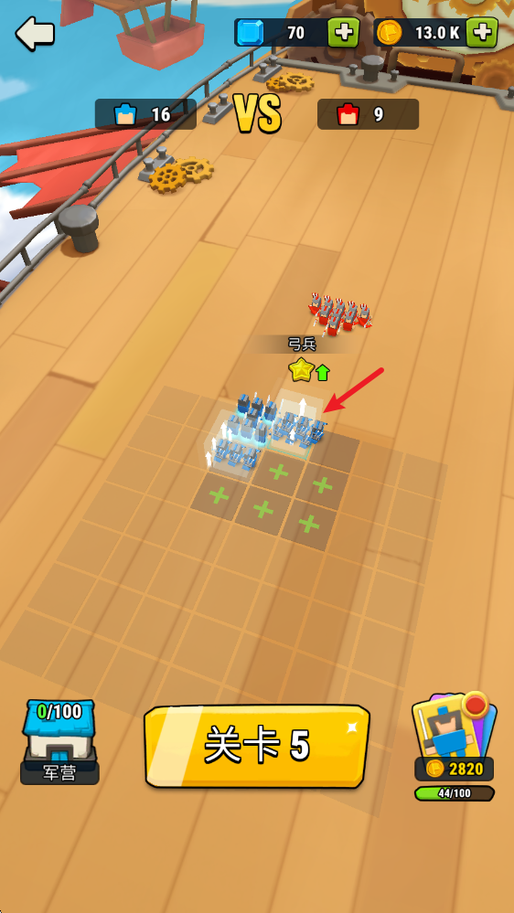 艺术战争中文版