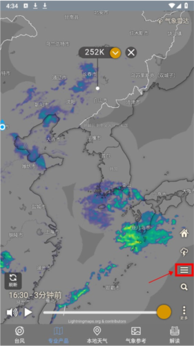 台风路径查询图片6