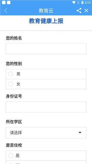 魅力单州5