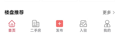 大足生活通