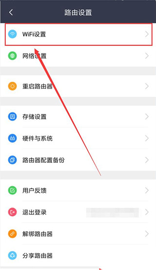 小米WiFi