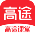 高途课堂app v5.6.2