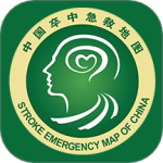 卒中急救地图 v3.9.9.7.6
