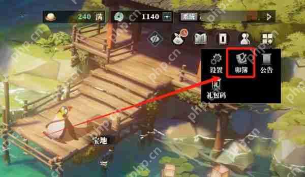 三国志幻想大陆2枭之歌卯簿怎么样  三国志幻想大陆2枭之歌卯簿介绍一览