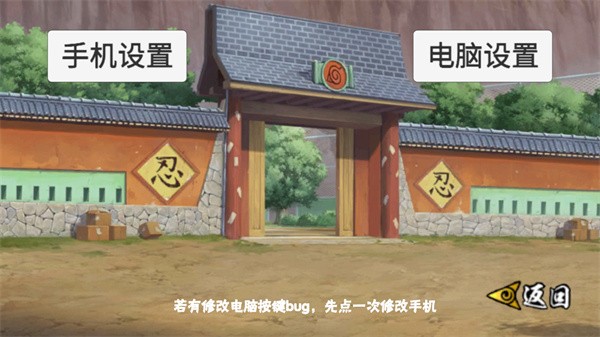 像素火影u鼬神最新版