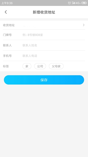 app7