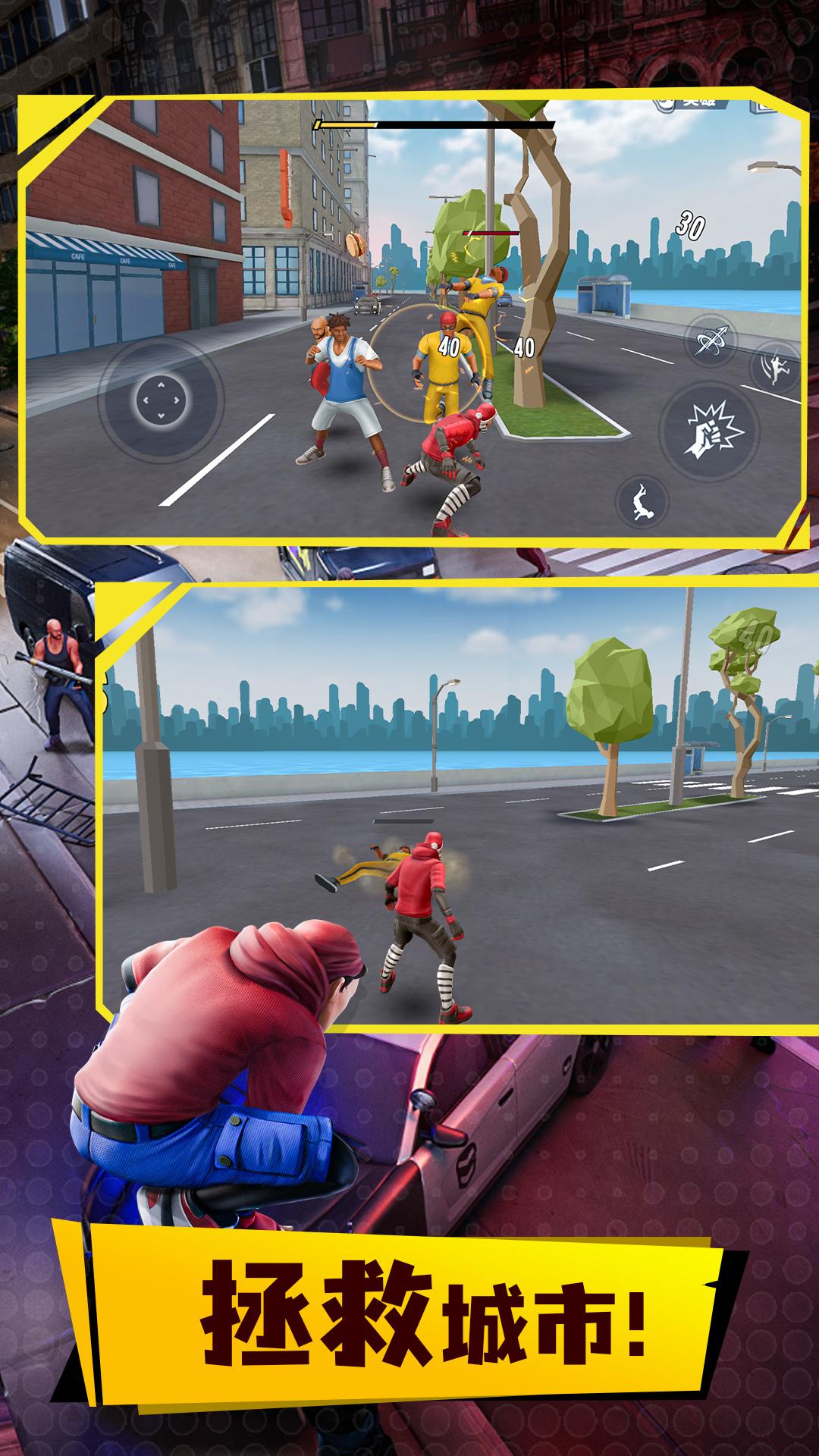 蜘蛛英雄城市保卫无限金币版 v1.4.1手游下载