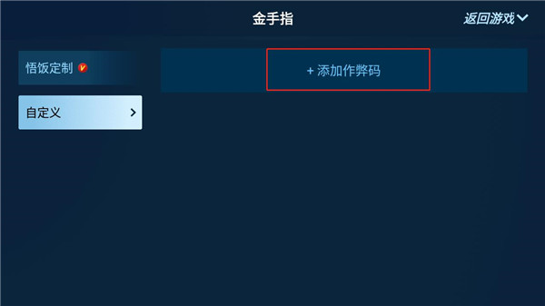 使用教程截图3